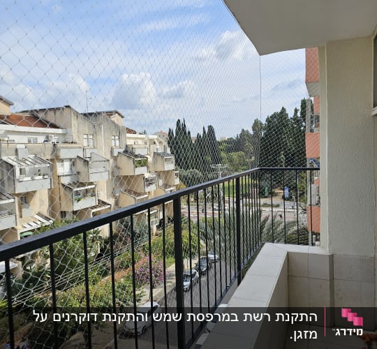 רשת הגנה מותקנת על מרפסת למניעת כניסת יונים